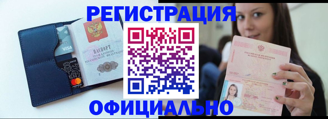найти адрес прописки в Новгородской области