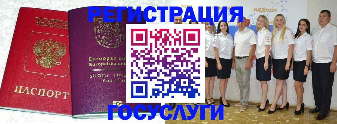 пропишу в квартире в Новгородской области